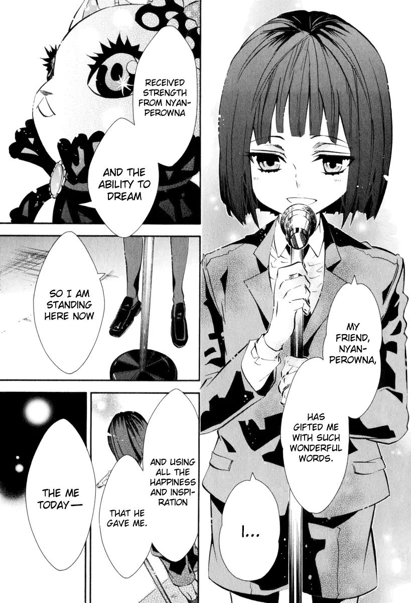 Karneval - Chapter 71 - Page 8