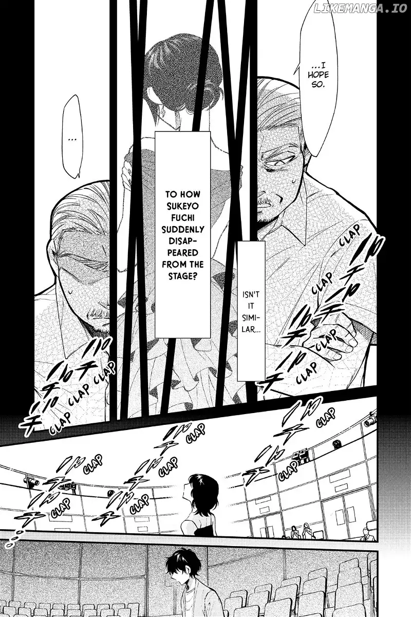 Kasane - Chapter 94 - Page 5