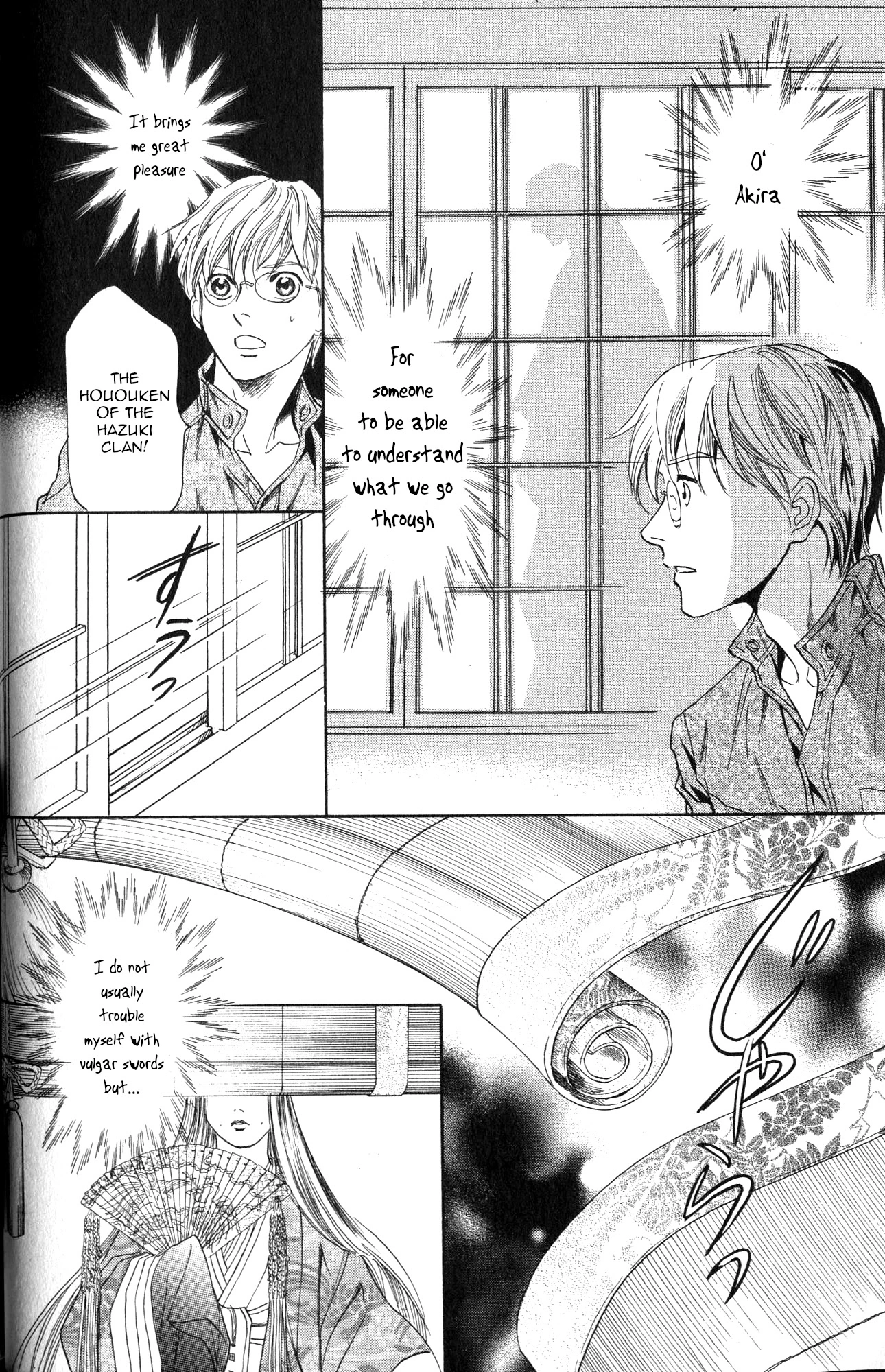 Katana - Chapter 21 - Page 5