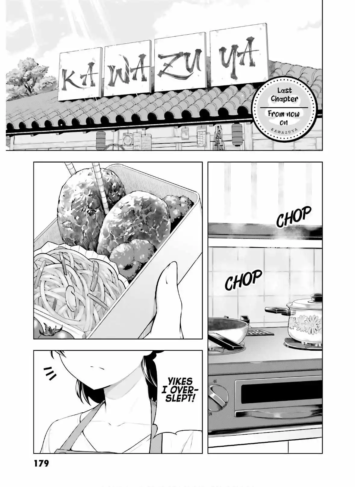 Kawazuya - Chapter 46 - Page 3