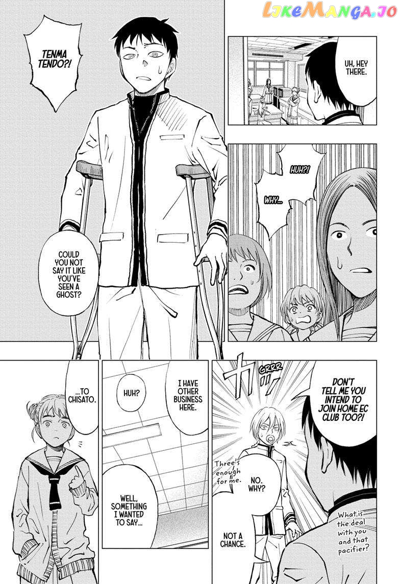 Kill Ao - Chapter 15 - Page 14