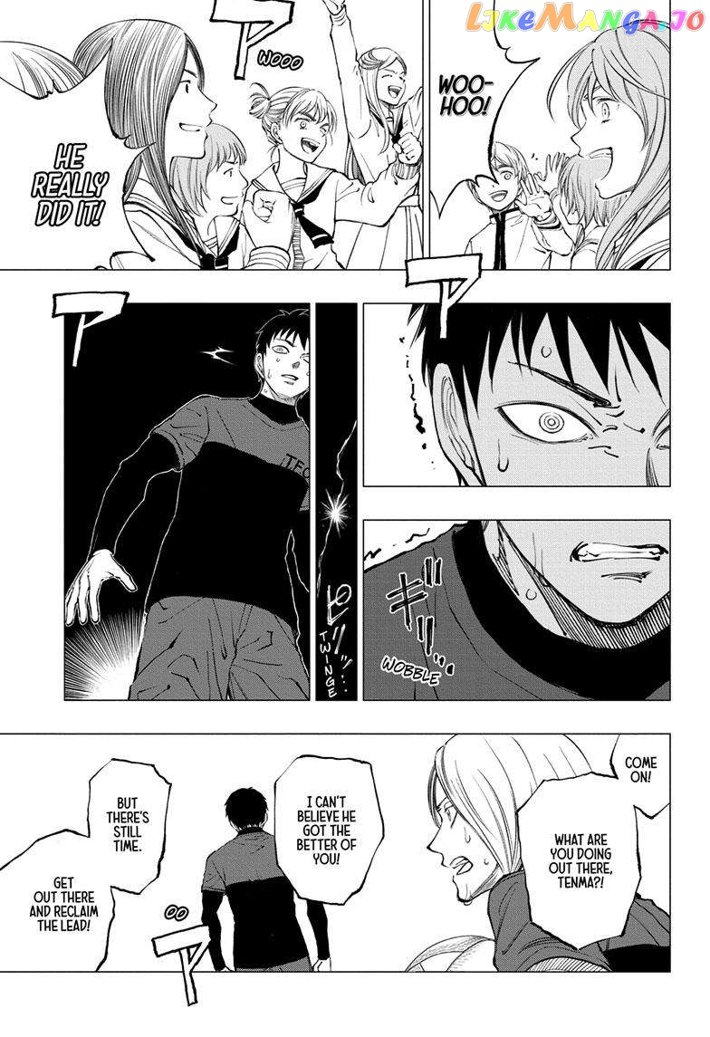 Kill Ao - Chapter 15 - Page 4