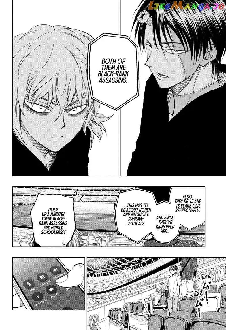 Kill Ao - Chapter 18 - Page 6