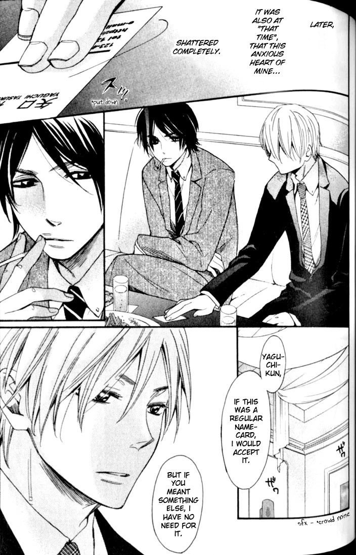 Kimi Note - Chapter 5 - Page 12