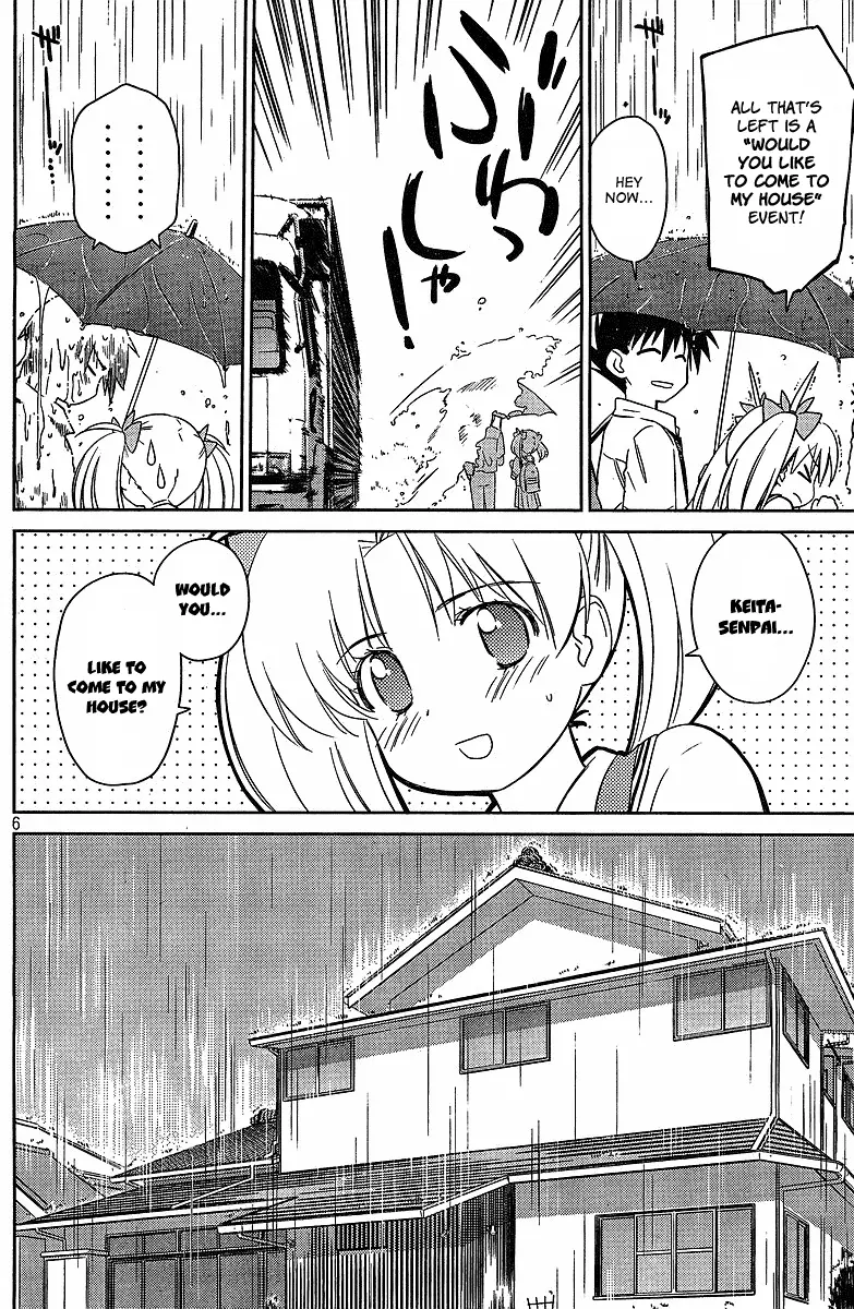 Kiss x Sis - Chapter 34 - Page 7