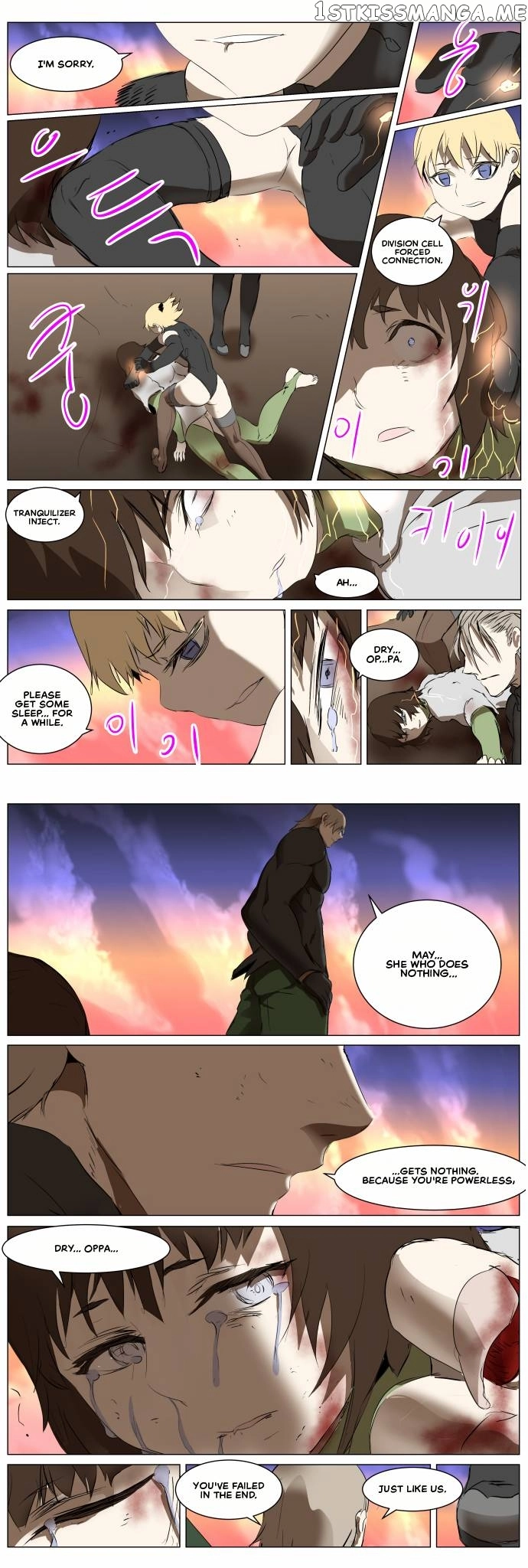 Knight Run - Chapter 271 - Page 11