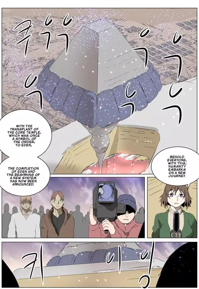 Knight Run - Chapter 274 - Page 3