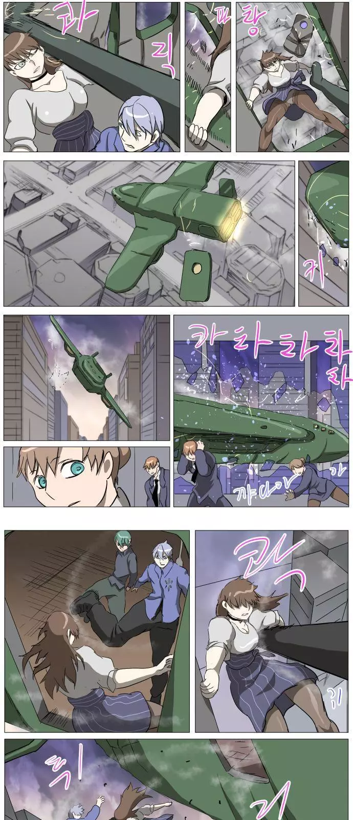 Knight Run - Chapter 277 - Page 21