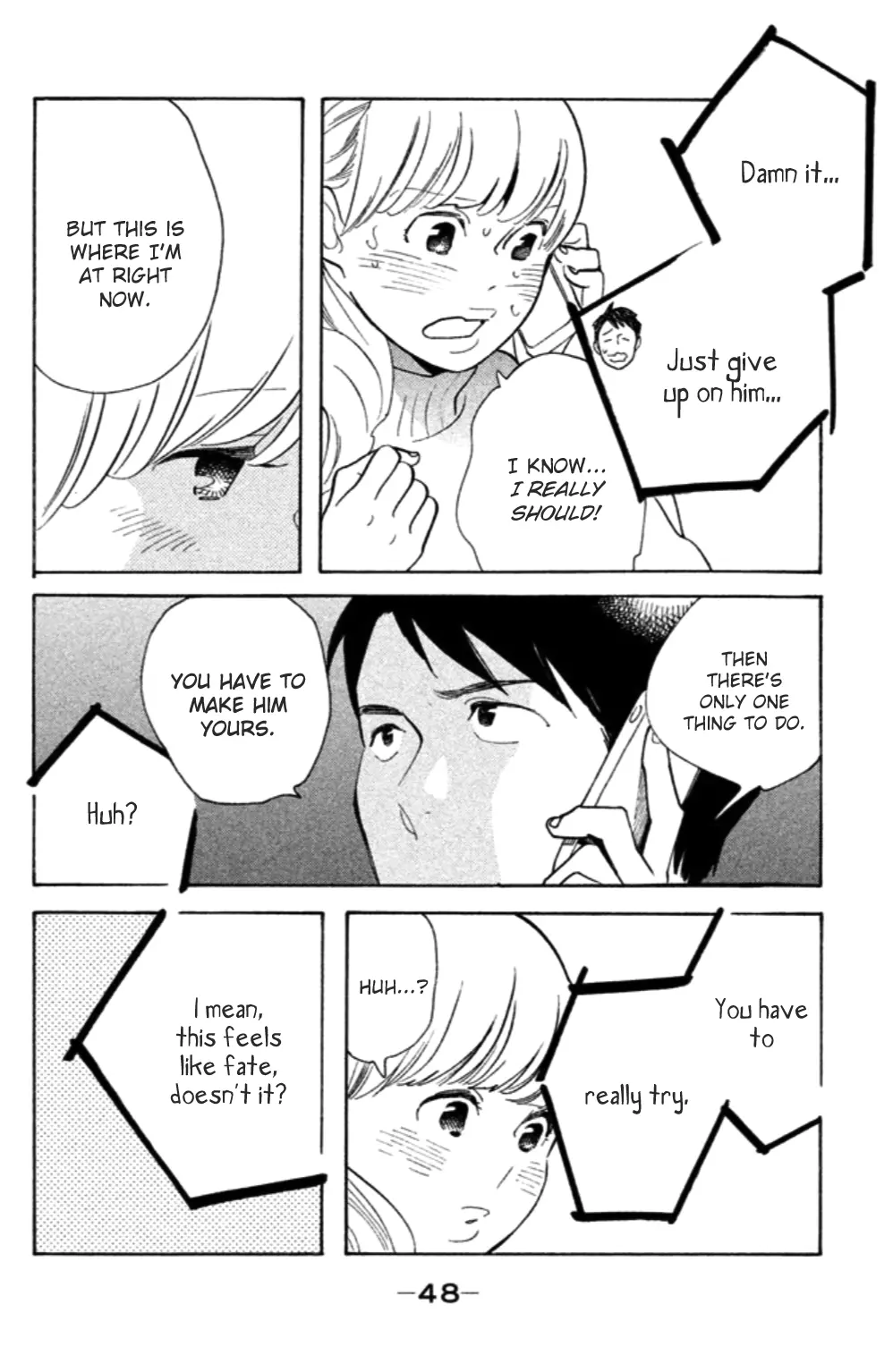 Koi-iji - Chapter 17 - Page 15