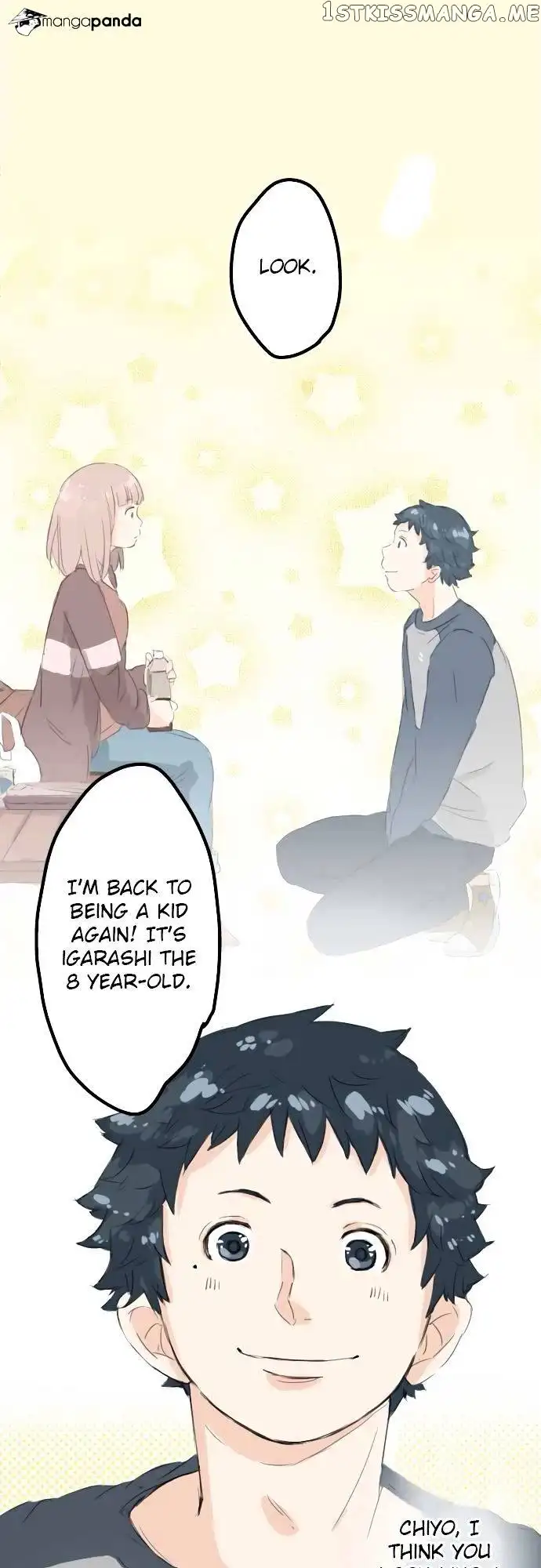 Koi Inu. - Chapter 8 - Page 1