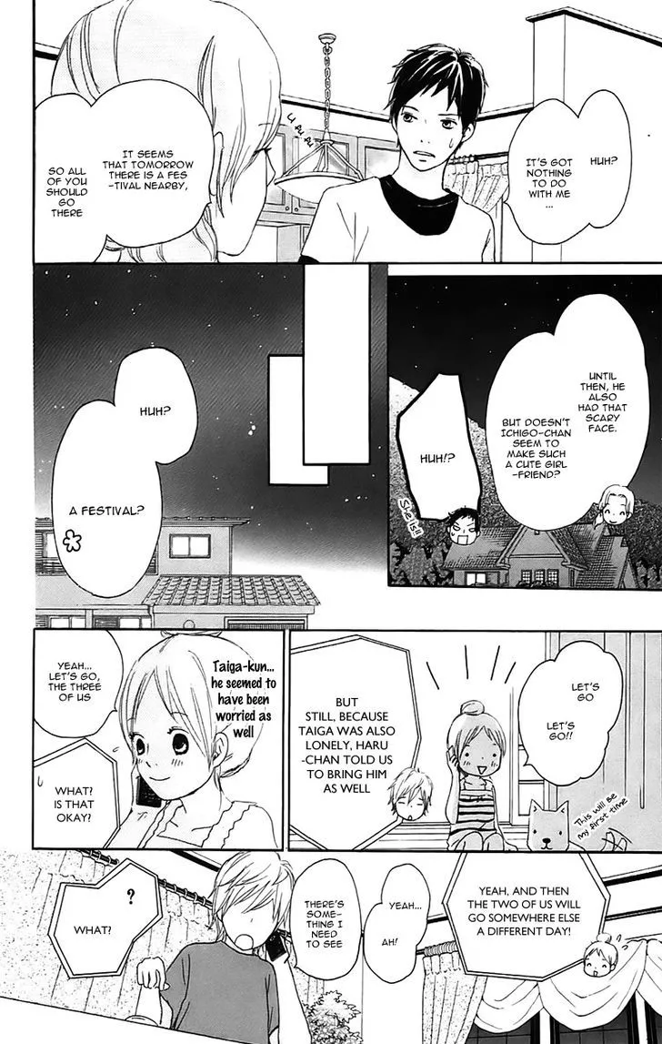 Koi Oto - Chapter 14 - Page 14