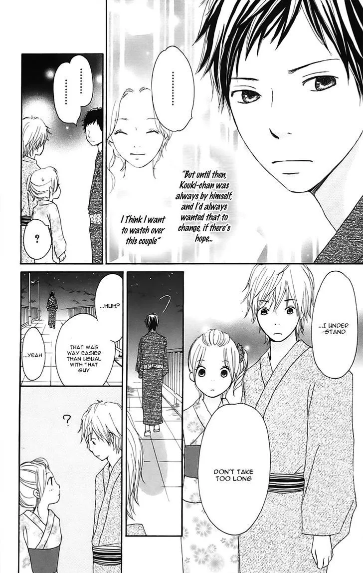 Koi Oto - Chapter 14 - Page 22