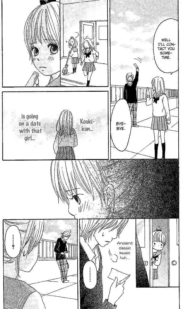 Koi Oto - Chapter 3 - Page 19