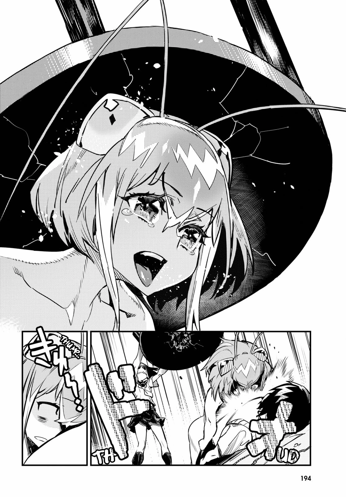 Konchuki - Chapter 2 - Page 33