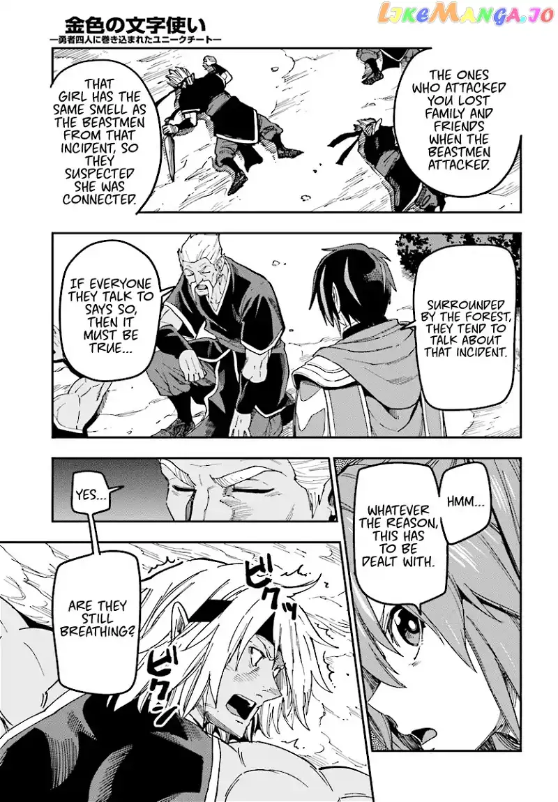 Konjiki no Moji Tsukai - Yuusha Yonin ni Makikomareta Unique Cheat - Chapter 49 - Page 24