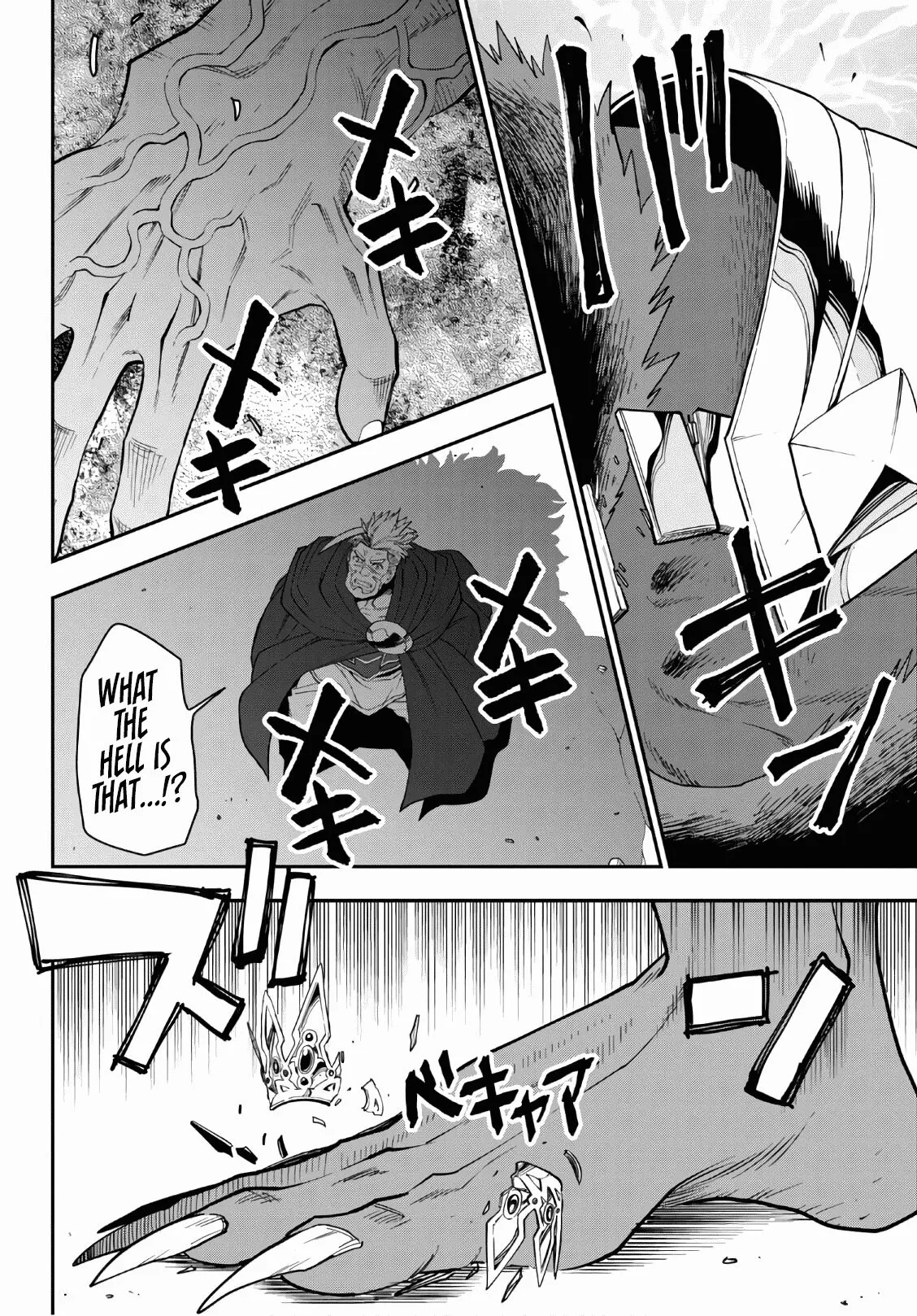 Konjiki no Moji Tsukai - Yuusha Yonin ni Makikomareta Unique Cheat - Chapter 65 - Page 19