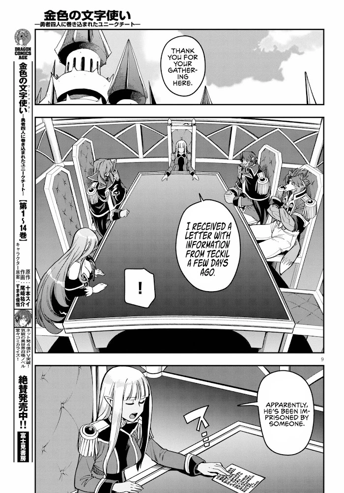 Konjiki no Moji Tsukai - Yuusha Yonin ni Makikomareta Unique Cheat - Chapter 75 - Page 11