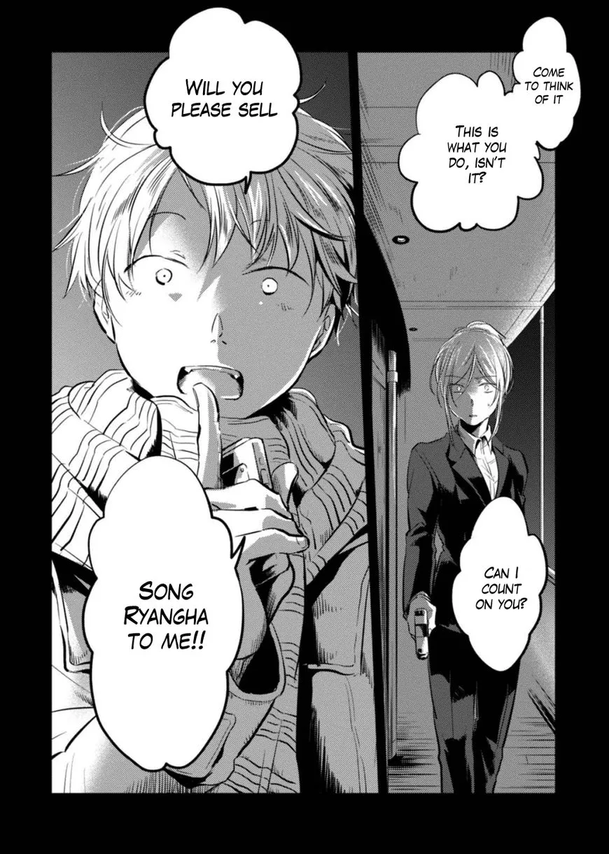Koroshi Ai - Chapter 21 - Page 2