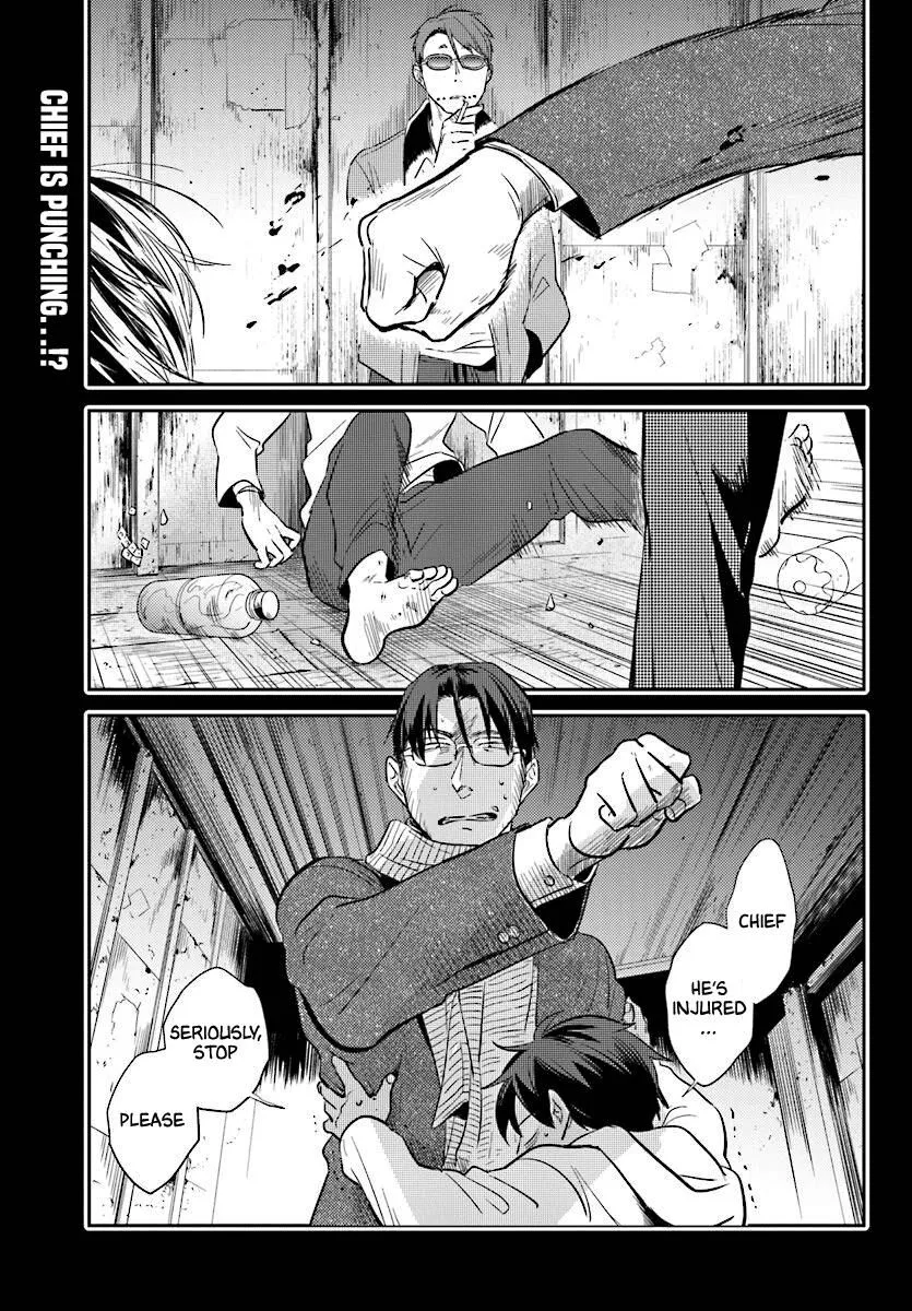 Koroshi Ai - Chapter 49 - Page 1