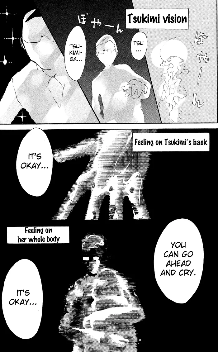Kuragehime - Chapter 7 - Page 16