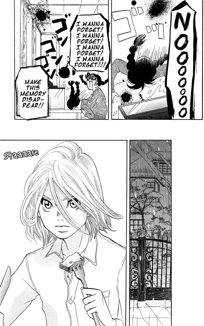 Kuragehime - Chapter 8 - Page 6