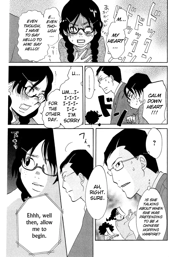 Kuragehime - Chapter 8 - Page 14