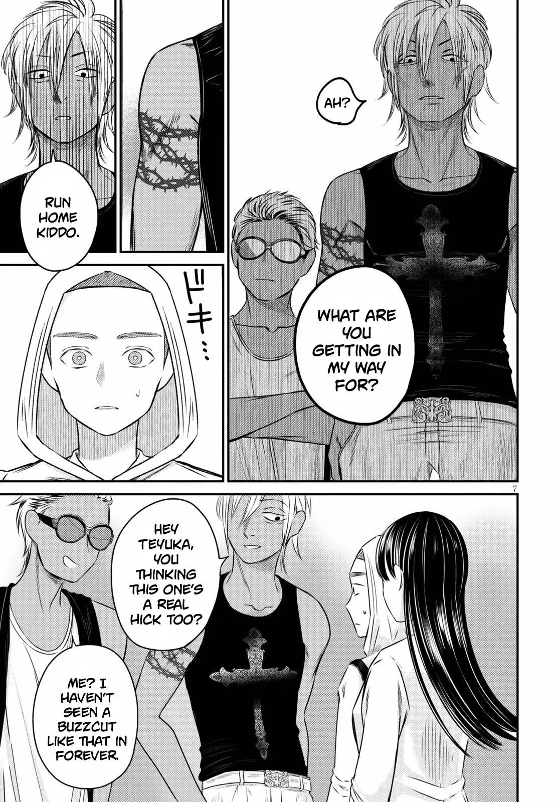 Kyouhan - Chapter 5 - Page 7