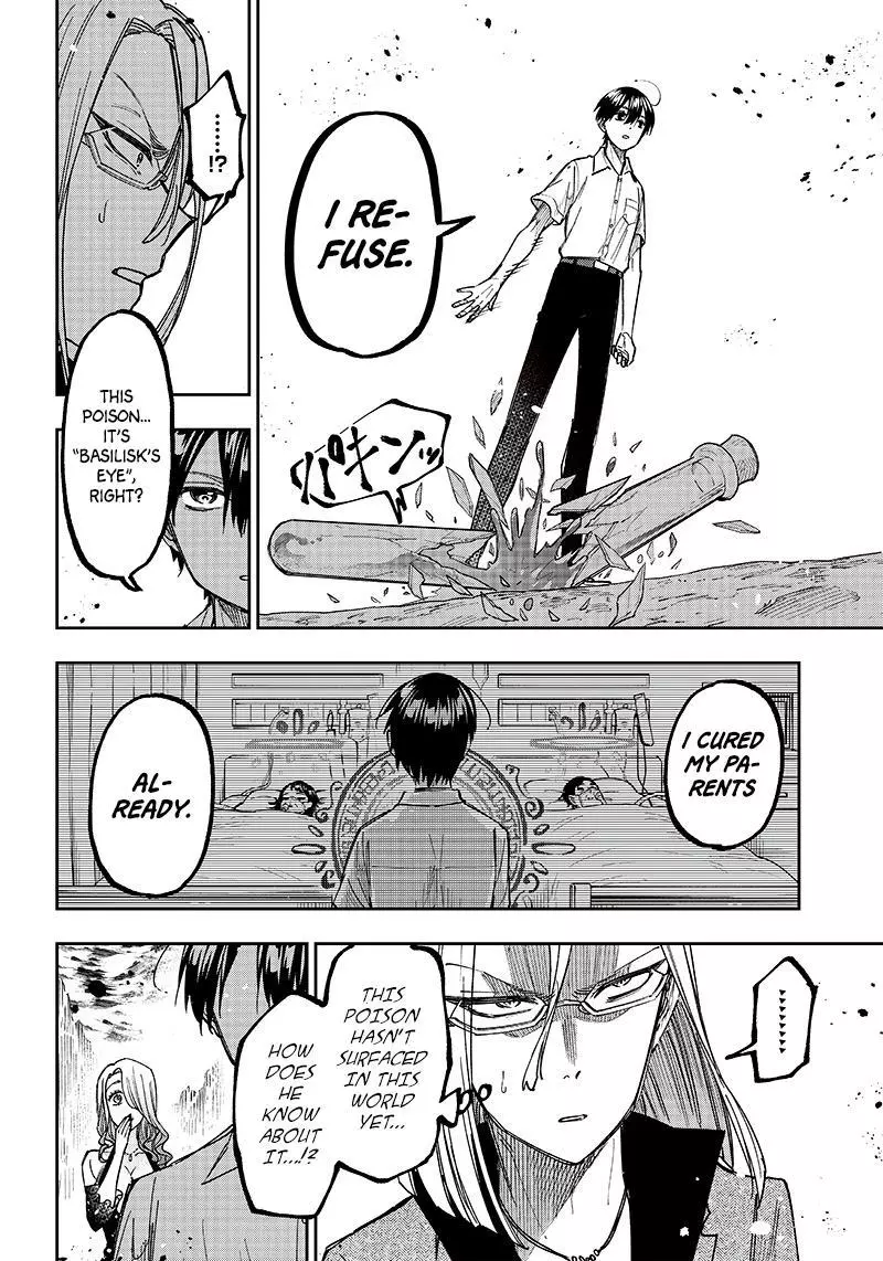 Kyuuseishu ≪MESHIA≫~Isekai wo sukutta moto yuusha ga mamono no afureru genjitsu sekai wo musou suru~ - Chapter 16 - Page 14