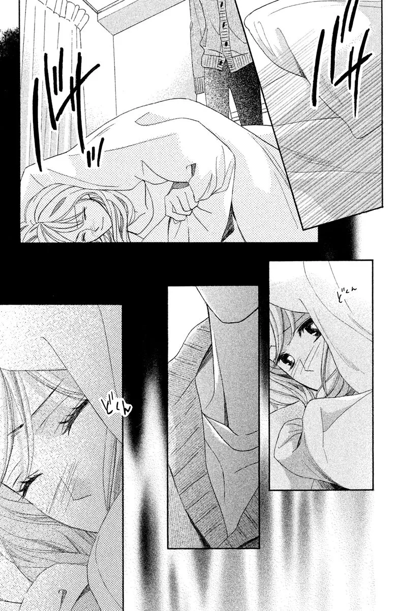 L-DK - Chapter 91 - Page 23