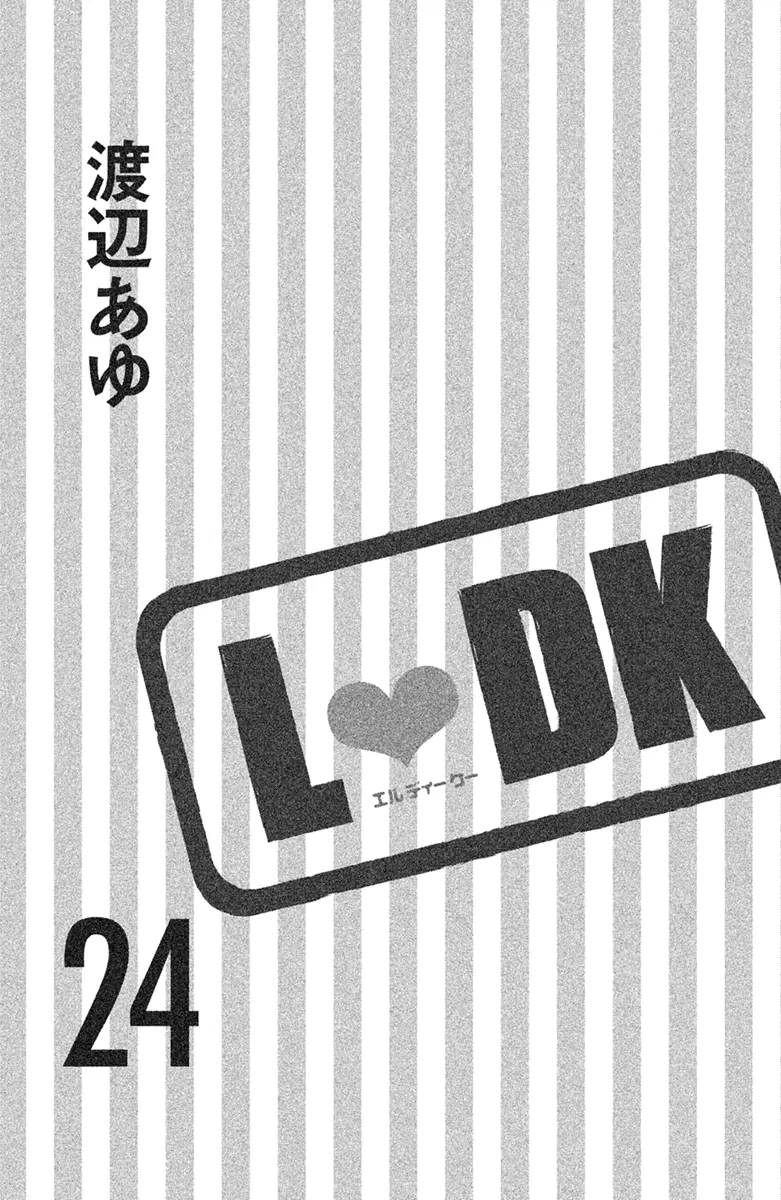 L-DK - Chapter 93 - Page 4