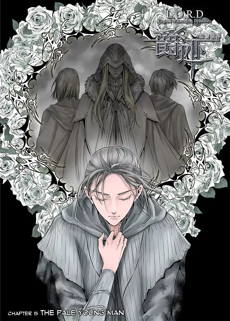 L.O.R.D: Legend of Ravaging Dynasties - Chapter 15 - Page 2