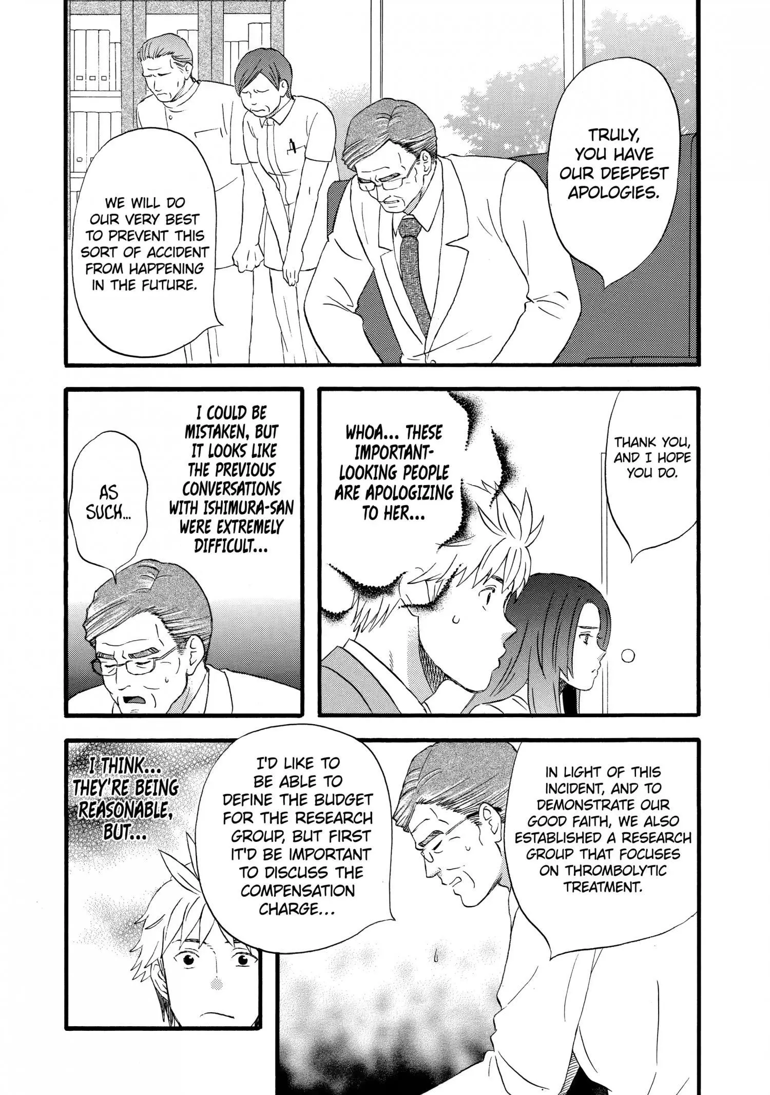 La La La - Chapter 13 - Page 17
