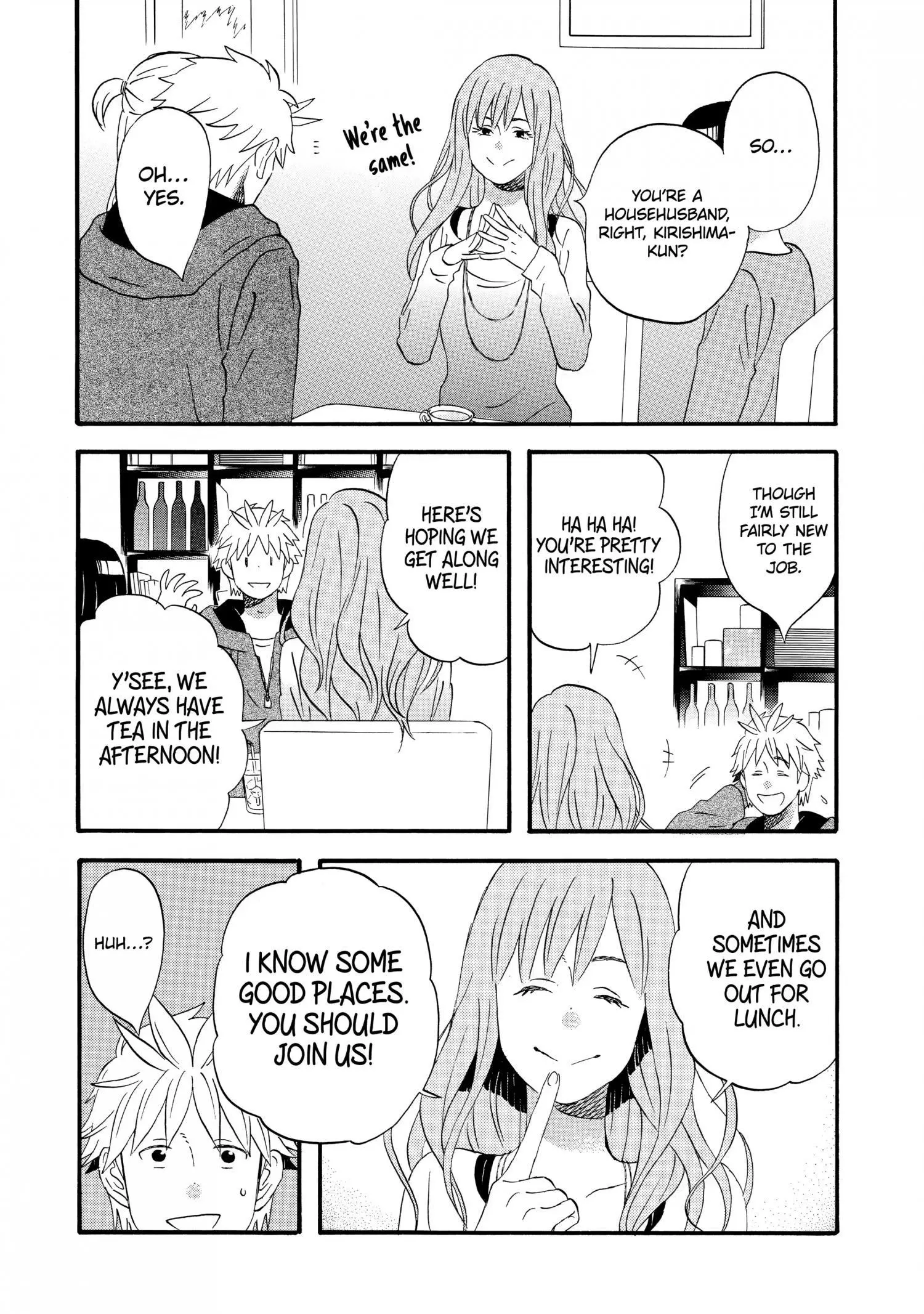 La La La - Chapter 17 - Page 15