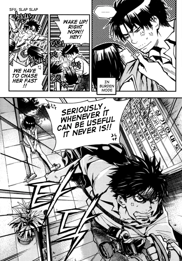 Laon - Chapter 25 - Page 32