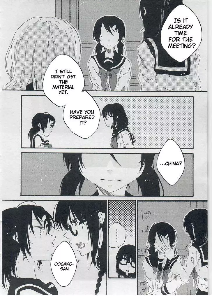 Last Waltz - Chapter 2 - Page 4