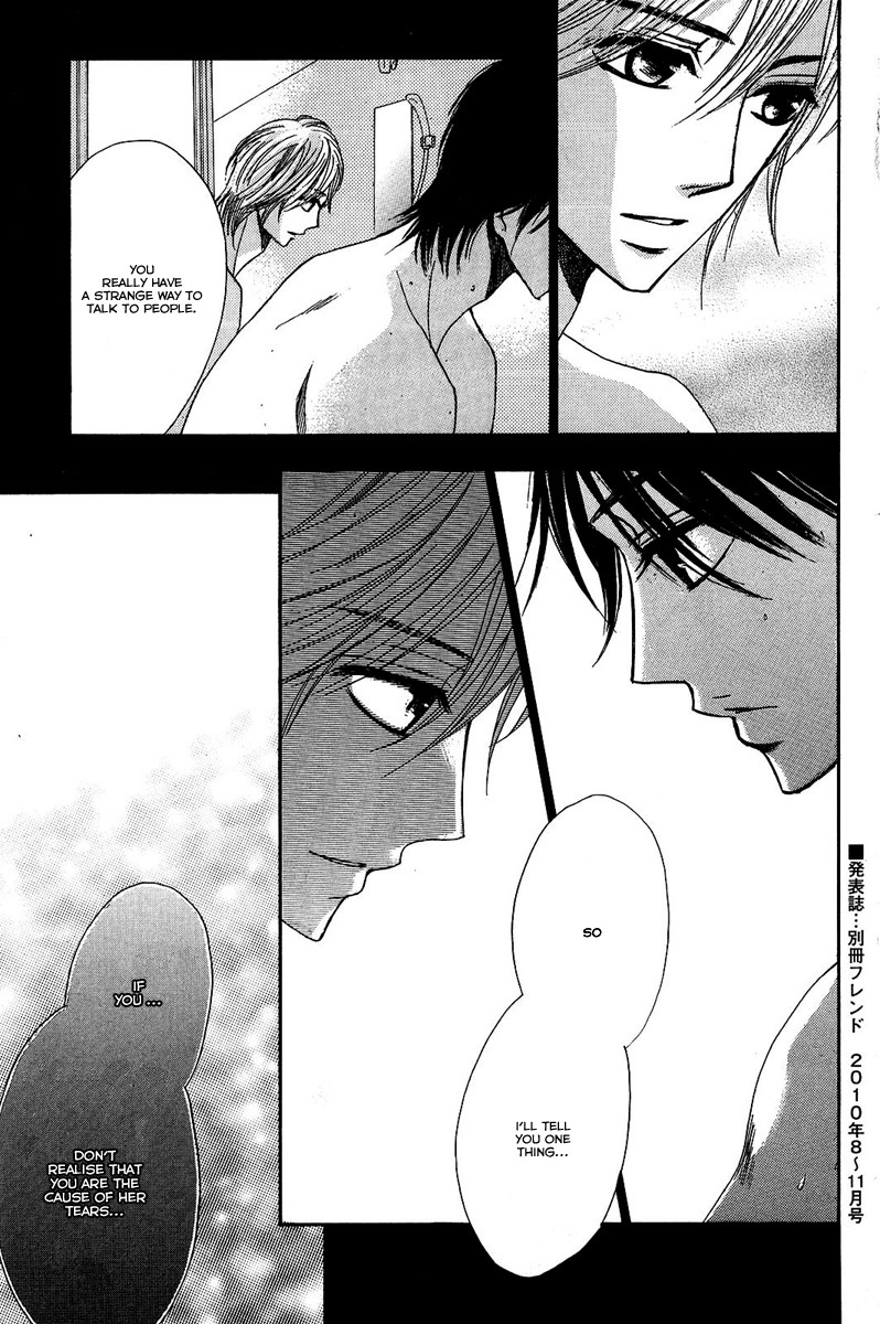 L♥DK - Chapter 20 - Page 40