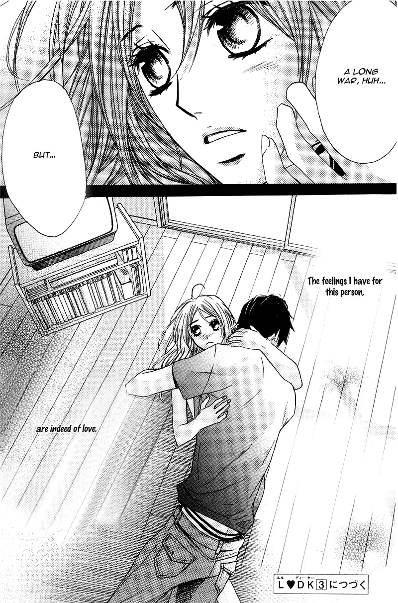L♥DK - Chapter 8 - Page 43
