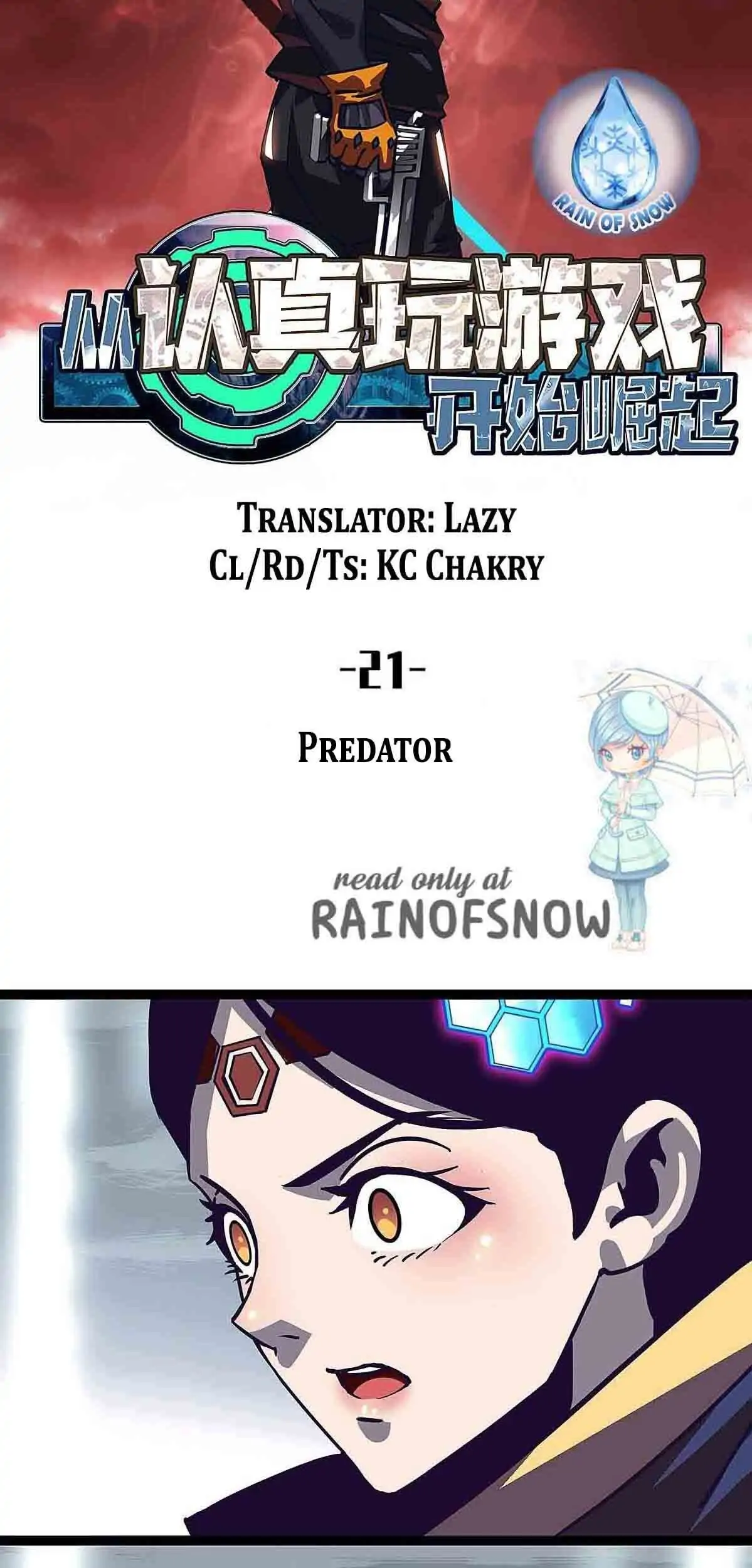 Leveling Up While Playing Game Seriously - Chapter 21 - Page 4