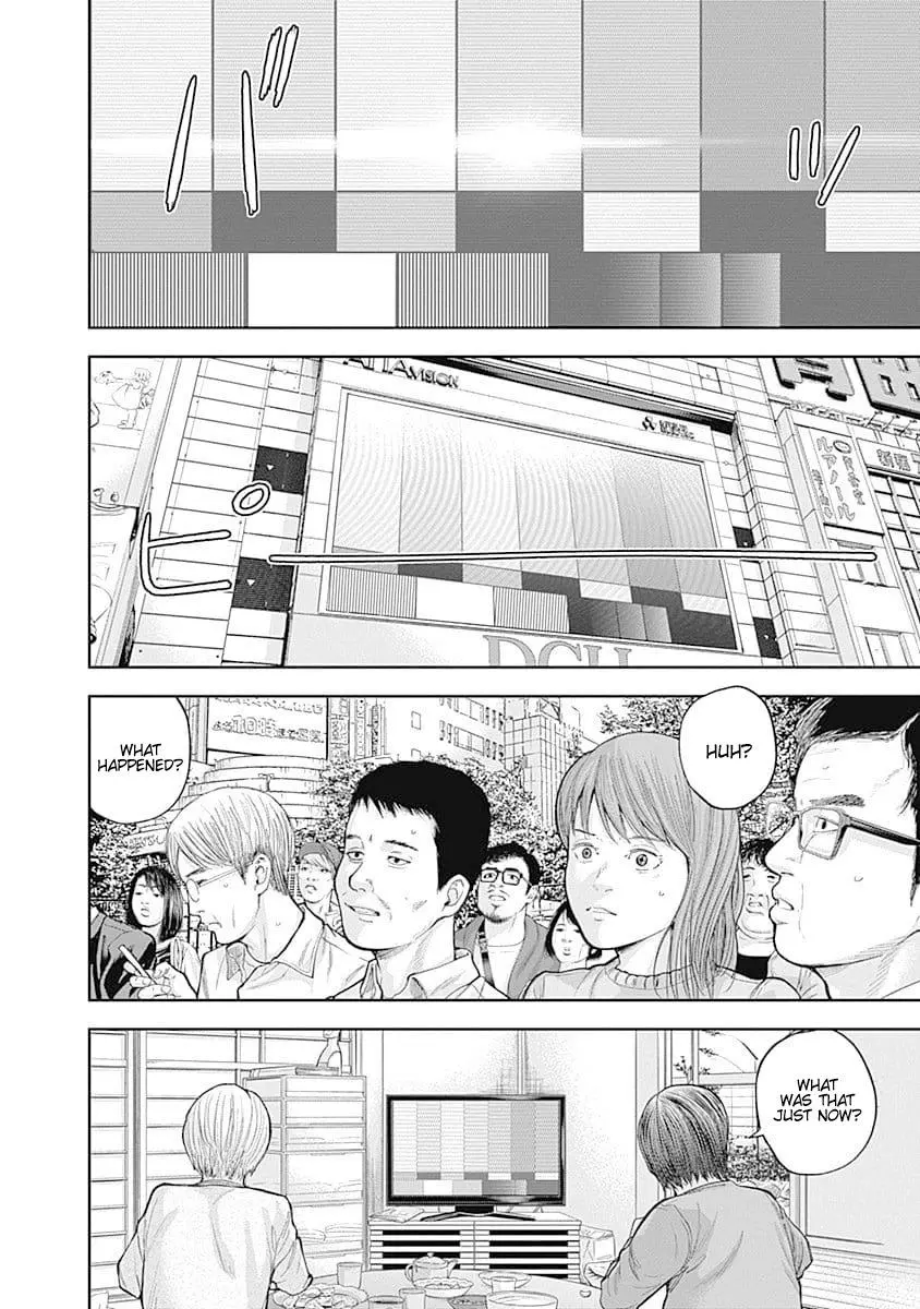 Libidors - Chapter 34 - Page 16