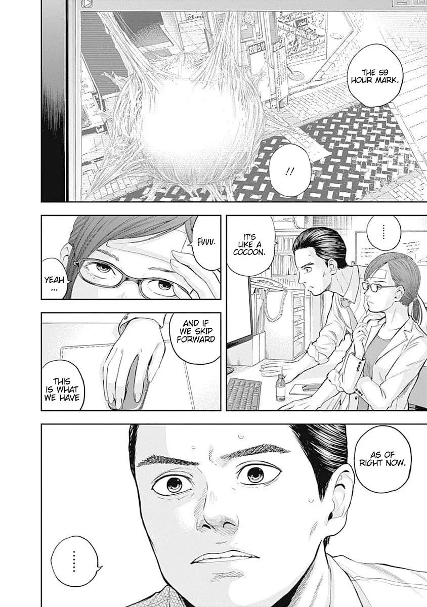 Libidors - Chapter 37 - Page 4