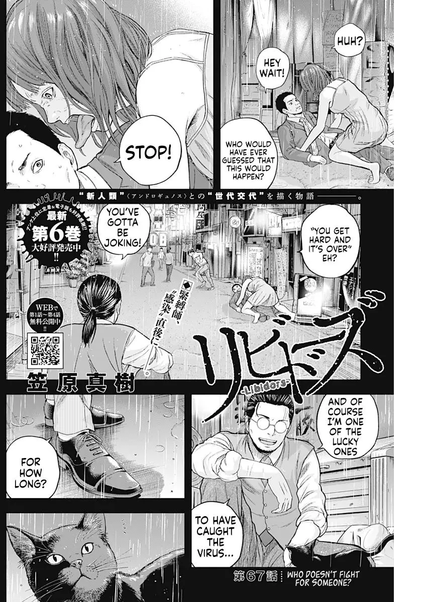 Libidors - Chapter 67 - Page 2