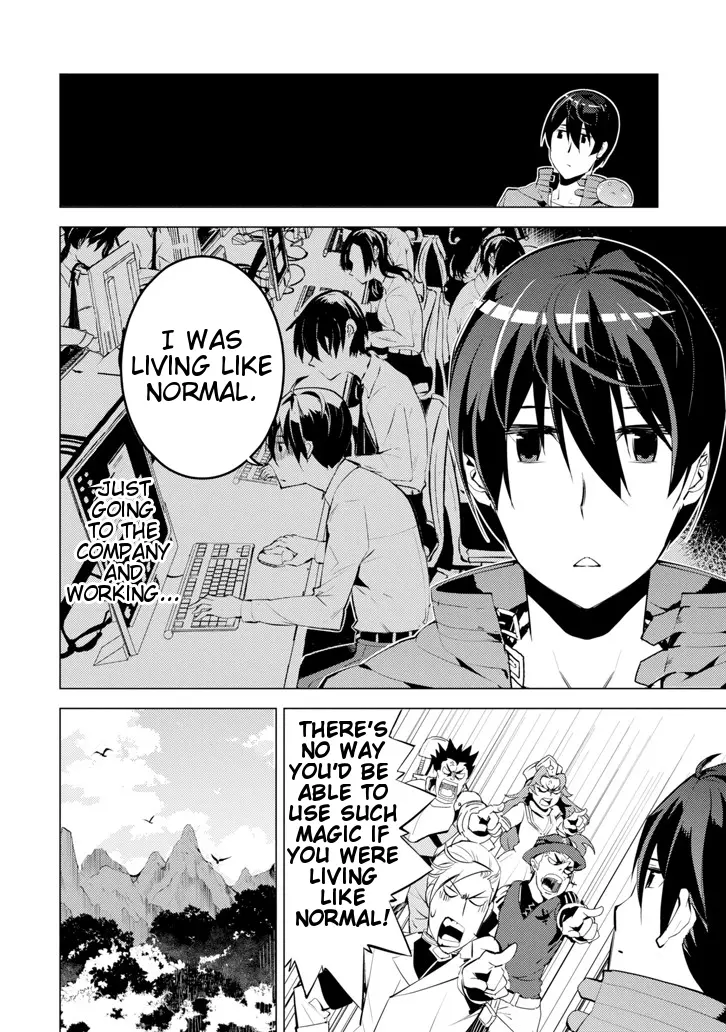Life as a Reincarnated Sage in Another World ~Gaining a Second Profession and Becoming the Strongest in the World~ - Chapter 3 - Page 27
