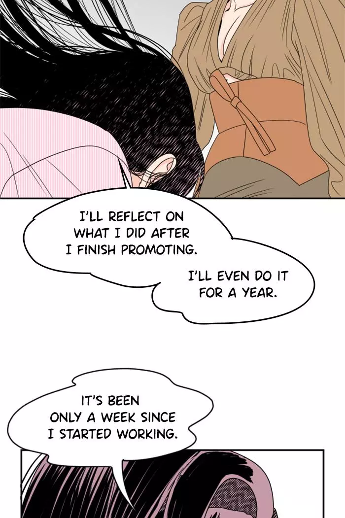 Lilac 200% - Chapter 56 - Page 20
