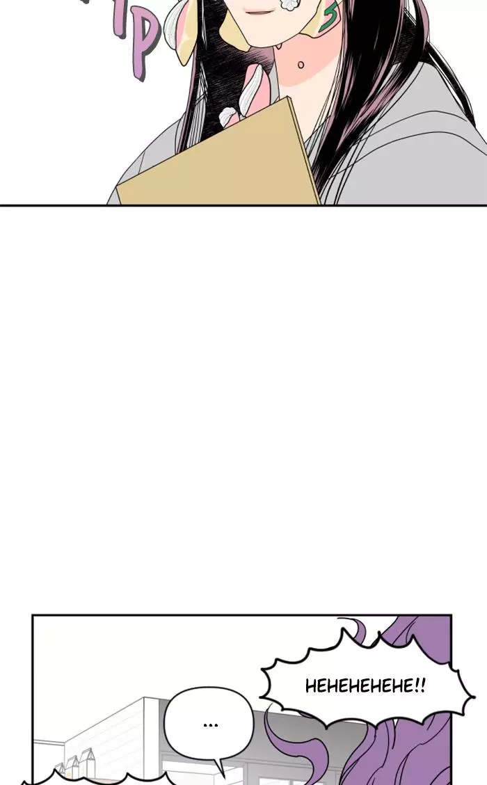 Lilac 200% - Chapter 73 - Page 12