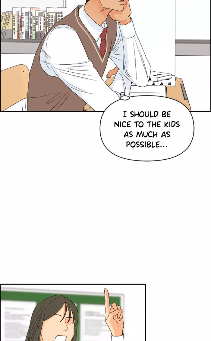 Lilac 200% - Chapter 84 - Page 33