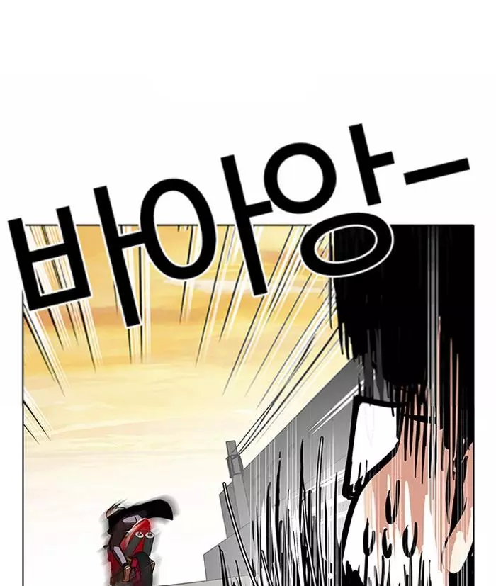 Lookism - Chapter 110 - Page 50