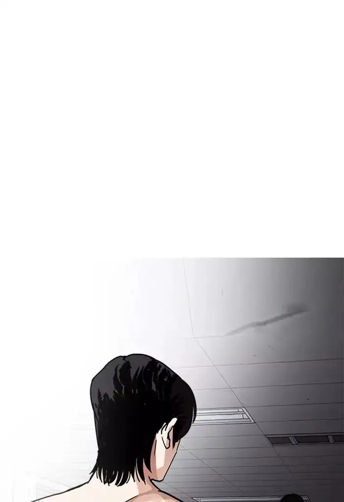 Lookism - Chapter 236 - Page 1