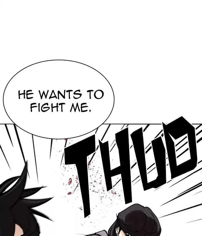 Lookism - Chapter 242 - Page 8