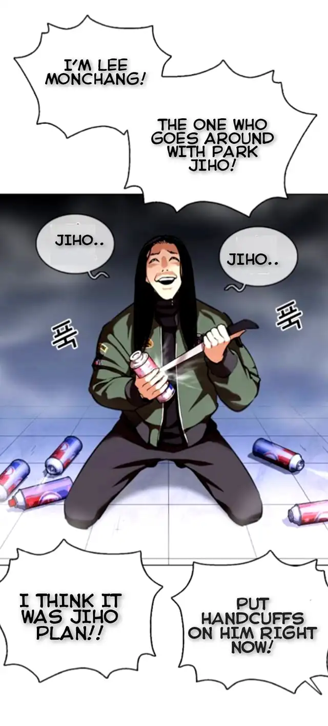 Lookism - Chapter 370 - Page 7