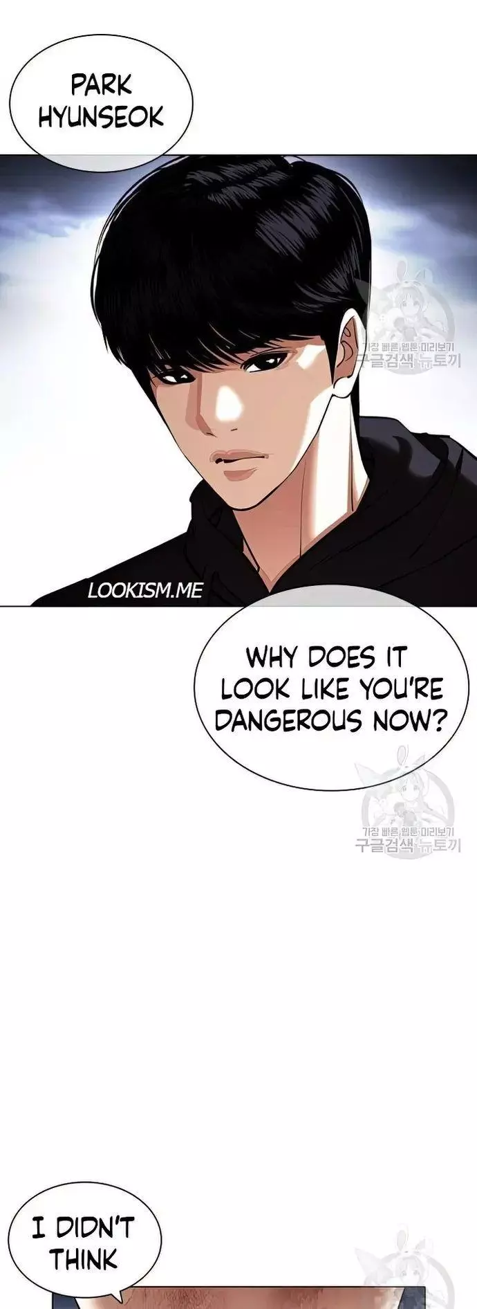 Lookism - Chapter 424 - Page 103